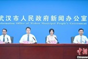 天天吉时武汉加快数据基础制度建设 促公共数据资源开发利用