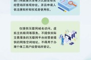 天天吉时《个体工商户登记管理规定》将于7月15日起施行 一图读懂